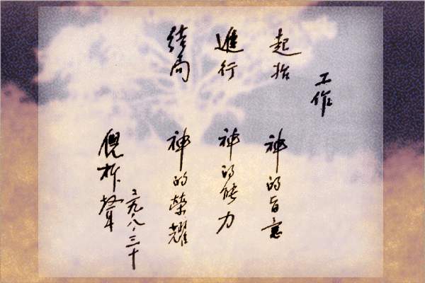 ּ֮